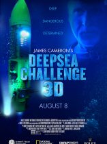 Deep Sea Challenge