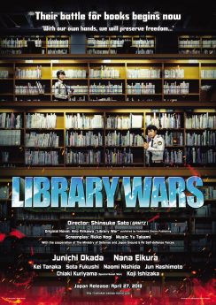 LIBRARY WARS