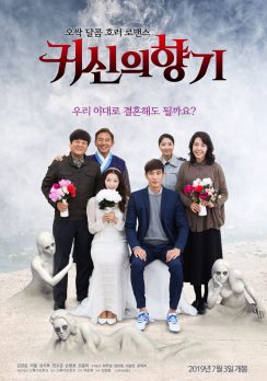 Scent Of Ghost (2019)