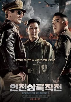 Operation Chromite (In-cheon sang-ryuk jak-jeon)
