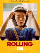 Rolling Girl (2022)