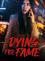 Dying for Fame (2024)