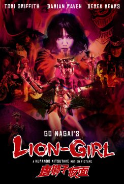 Lion Girl (2023)